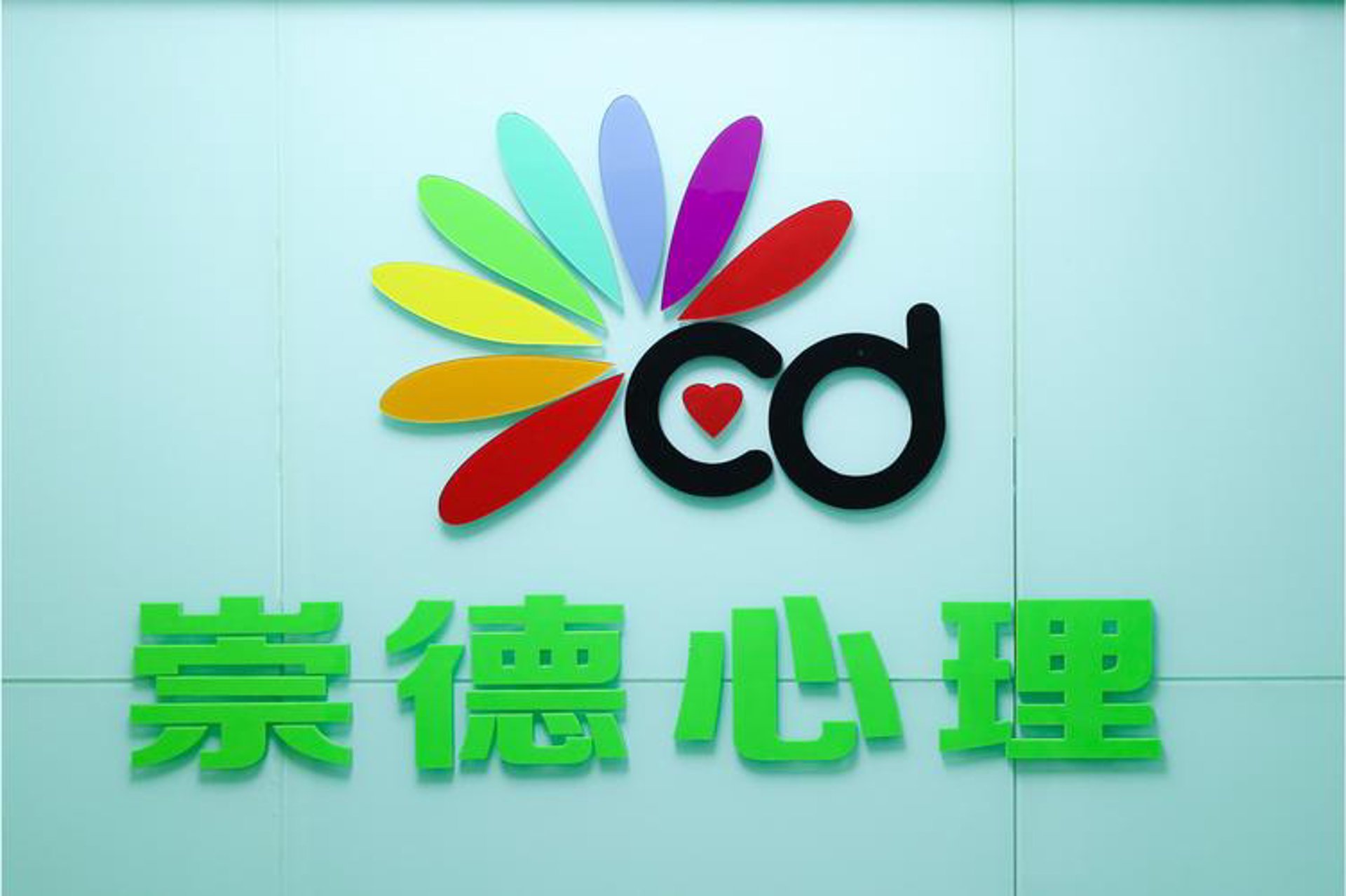 牙佩奇口腔健康